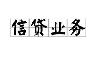 成都1无抵押贷款-成都1私借-成都1私人身份证贷款