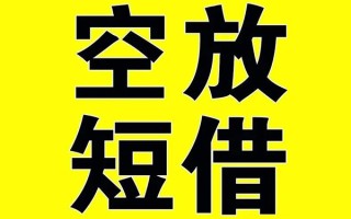成都1哪里有小额贷款-成都1私人放款联系方式-成都1空放贷款当天下款