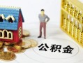成都1无抵押短借-成都1无抵押短借-成都1民间私借