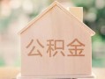 成都1私借空放先息后本-成都1小额空放-成都1空借放款