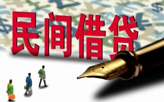 成都1上门空放-成都1信用贷款-成都1民间借贷
