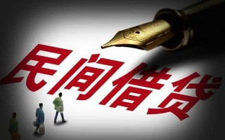 成都1民间借贷无视黑白-成都1贷款包过当天放款-成都1个人上门借贷