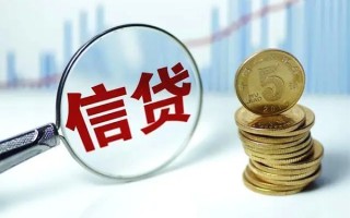 成都1抵押贷款-成都1哪里可以借私借-成都1民间借贷无抵押