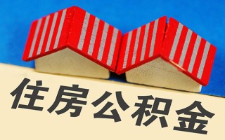 成都1信用贷款哪家好-成都1个人上门借贷-成都1借钱