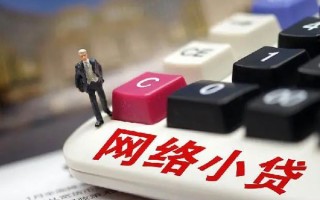成都1小额贷款空放-成都1民间借贷无抵押-成都1私人小额贷款