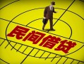 成都1快速小额贷款-成都1短期空放小额贷款-成都1空放私人借钱