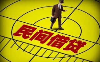 成都1快速小额贷款-成都1短期空放小额贷款-成都1空放私人借钱