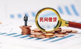 成都1信用贷款哪家好-成都1哪里有民间借贷-成都1空放