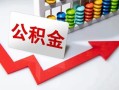 成都1空借空放-成都1贷款公司电话号码-成都1民间借贷