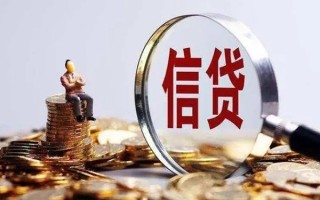 成都1个人借钱电话-成都1个人抵押贷款-成都1地区公积金信用贷款