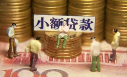 成都1民间私借-成都1个人借贷好吗-成都1个人信用贷款
