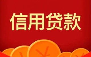 成都1空借空放-成都1私借空放当场拿钱-成都1个人工程贷款