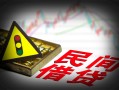 成都1私人上门借贷-成都1私借空放短借-成都1生意贷