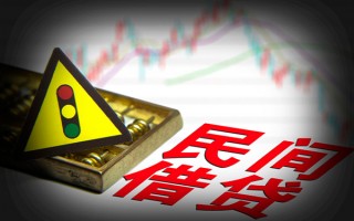 成都1私人上门借贷-成都1私借空放短借-成都1生意贷
