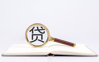 成都1私人放款联系方式-成都1小额贷款-成都1民间短期私借借款