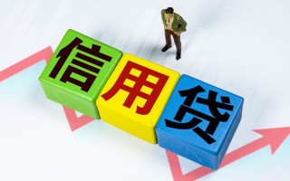 成都1个人上门借贷-成都1信用贷款哪家好-成都1水钱空放