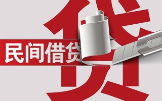 成都1抵押短借-成都1民间个人借贷-成都1贷款公司电话号码