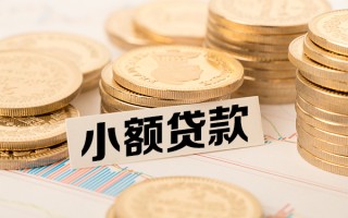 成都1短拆短借-成都1无抵押私借空放-成都1无抵押私借空放
