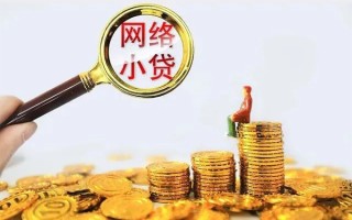 成都1哪里可以信用贷款-成都1民间借贷私人放款-成都1小额信用贷款