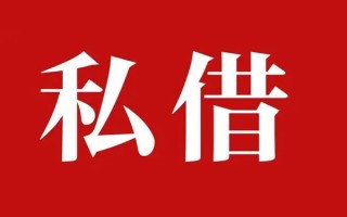 成都1小额无抵押贷款-成都1小额贷款空放-成都1贷款只要身份证