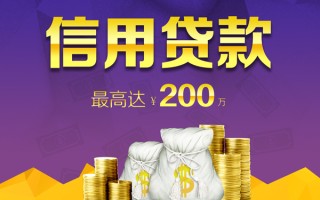 成都1小额贷款电话-成都1哪里可以民间借贷-成都1个人借贷