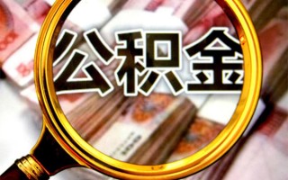 成都1身份证小额贷款-成都1民间借贷无视黑白-成都1空放贷款