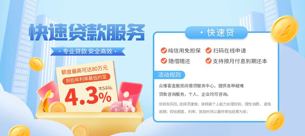 成都1空放24小时上门放款