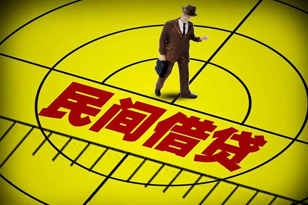 成都1快速小额贷款-成都1短期空放小额贷款-成都1空放私人借钱-第1张图片-成都私人借钱服务中心 成都1快速小额贷款-成都1短期空放小额贷款-成都1空放私人借钱-第1张图片-成都私人借钱服务中心