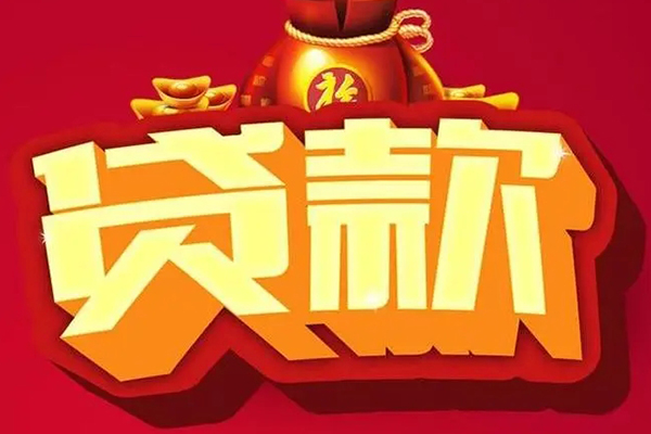 成都1借钱急用-成都1短借当天借钱-成都1身份证正规贷款-第1张图片-成都私人借钱服务中心 成都1借钱急用-成都1短借当天借钱-成都1身份证正规贷款-第1张图片-成都私人借钱服务中心