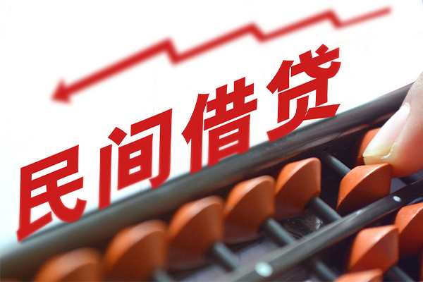 成都1借钱当天放款-成都1个人正规借贷-成都1大额短借-第1张图片-成都私人借钱服务中心 成都1借钱当天放款-成都1个人正规借贷-成都1大额短借-第1张图片-成都私人借钱服务中心