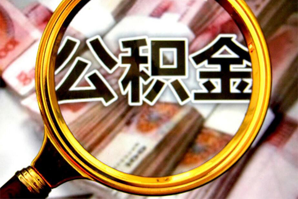 成都1身份证小额贷款-成都1民间借贷无视黑白-成都1空放贷款-第1张图片-成都私人借钱服务中心