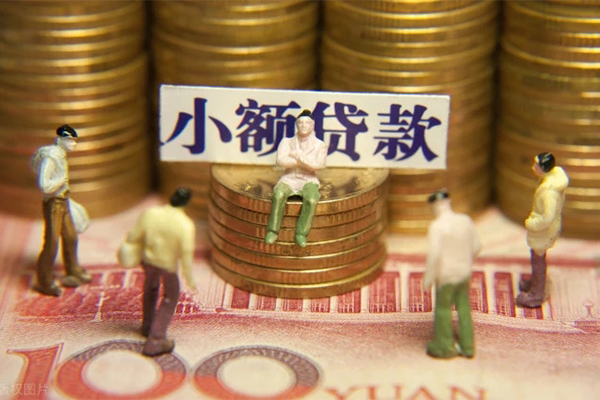成都1民间私借-成都1个人借贷好吗-成都1个人信用贷款-第1张图片-成都私人借钱服务中心 成都1民间私借-成都1个人借贷好吗-成都1个人信用贷款-第1张图片-成都私人借钱服务中心