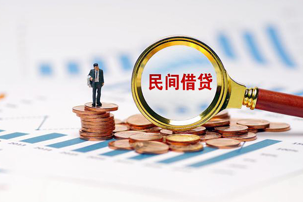 成都1信用贷款哪家好-成都1哪里有民间借贷-成都1空放-第1张图片-成都私人借钱服务中心 成都1信用贷款哪家好-成都1哪里有民间借贷-成都1空放-第1张图片-成都私人借钱服务中心
