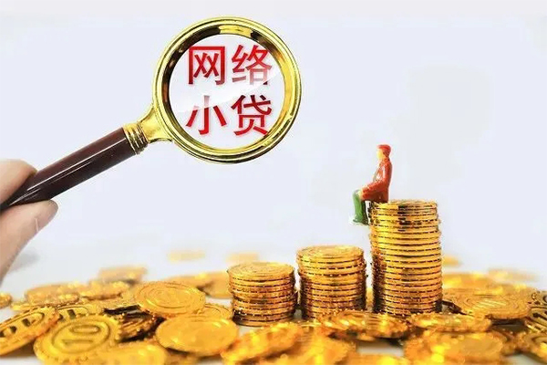 成都1哪里可以信用贷款-成都1民间借贷私人放款-成都1小额信用贷款-第1张图片-成都私人借钱服务中心 成都1哪里可以信用贷款-成都1民间借贷私人放款-成都1小额信用贷款-第1张图片-成都私人借钱服务中心