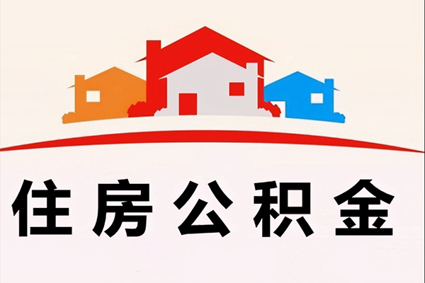 成都1小额信用贷款-成都1空放贷款-成都1短借空放-第1张图片-成都私人借钱服务中心