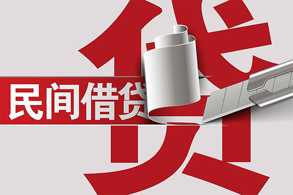 成都1抵押短借-成都1民间个人借贷-成都1贷款公司电话号码-第1张图片-成都私人借钱服务中心 成都1抵押短借-成都1民间个人借贷-成都1贷款公司电话号码-第1张图片-成都私人借钱服务中心