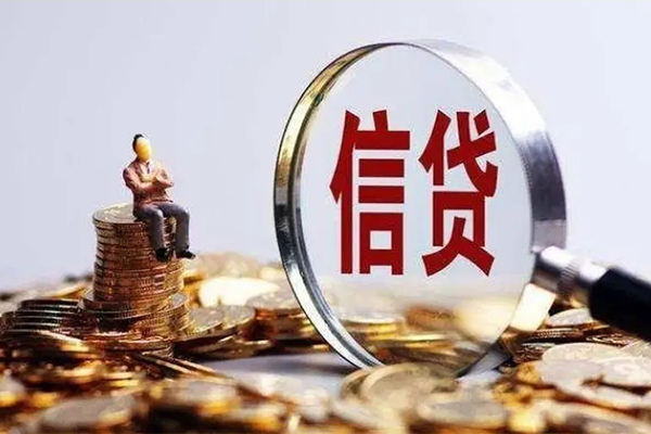 成都1个人借钱电话-成都1个人抵押贷款-成都1地区公积金信用贷款-第1张图片-成都私人借钱服务中心 成都1个人借钱电话-成都1个人抵押贷款-成都1地区公积金信用贷款-第1张图片-成都私人借钱服务中心