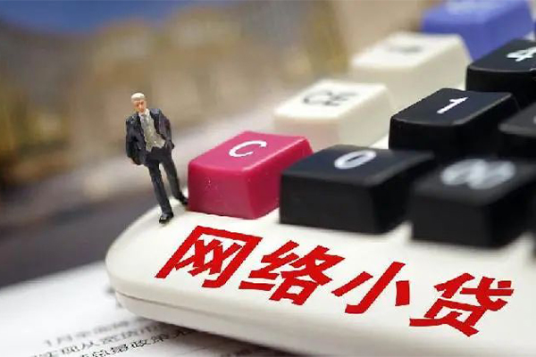 成都1小额贷款空放-成都1民间借贷无抵押-成都1私人小额贷款-第1张图片-成都私人借钱服务中心 成都1小额贷款空放-成都1民间借贷无抵押-成都1私人小额贷款-第1张图片-成都私人借钱服务中心