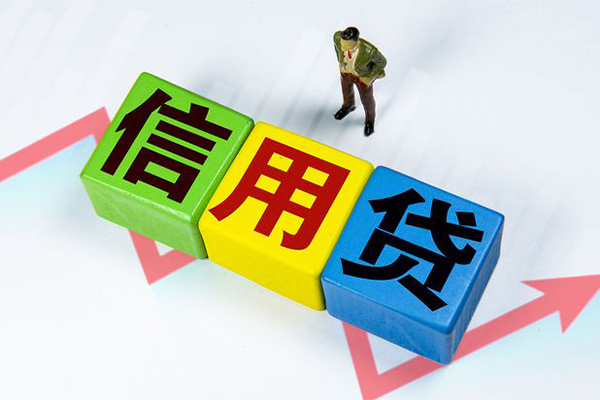 成都1个人上门借贷-成都1信用贷款哪家好-成都1水钱空放-第1张图片-成都私人借钱服务中心 成都1个人上门借贷-成都1信用贷款哪家好-成都1水钱空放-第1张图片-成都私人借钱服务中心