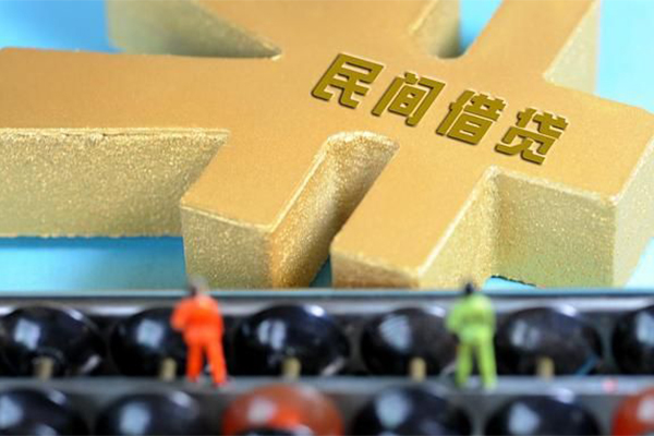 成都1民间短借-成都1个人放空借贷-成都1民间无抵押借钱-第1张图片-成都私人借钱服务中心 成都1民间短借-成都1个人放空借贷-成都1民间无抵押借钱-第1张图片-成都私人借钱服务中心