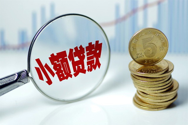 成都1短借-成都1私人借贷平台-成都1私借空放不考察-第1张图片-成都私人借钱服务中心