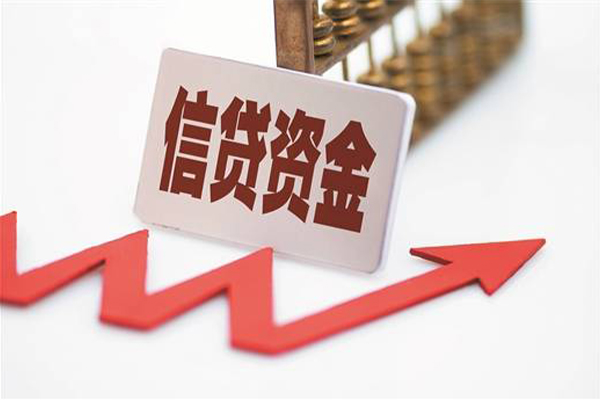 成都1个人工程贷款-成都1小额贷款当天放款-成都1个人贷款-第1张图片-成都私人借钱服务中心 成都1个人工程贷款-成都1小额贷款当天放款-成都1个人贷款-第1张图片-成都私人借钱服务中心