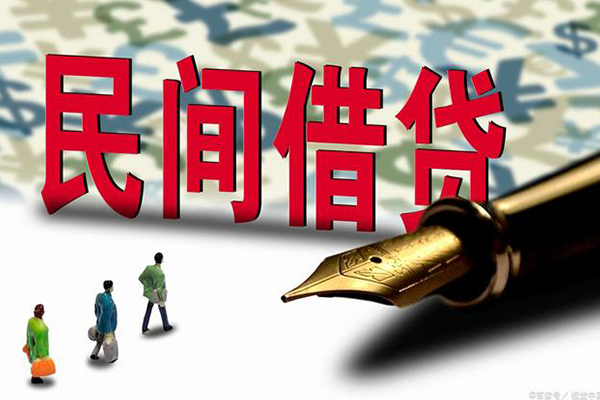 成都1上门空放-成都1信用贷款-成都1民间借贷-第1张图片-成都私人借钱服务中心 成都1上门空放-成都1信用贷款-成都1民间借贷-第1张图片-成都私人借钱服务中心