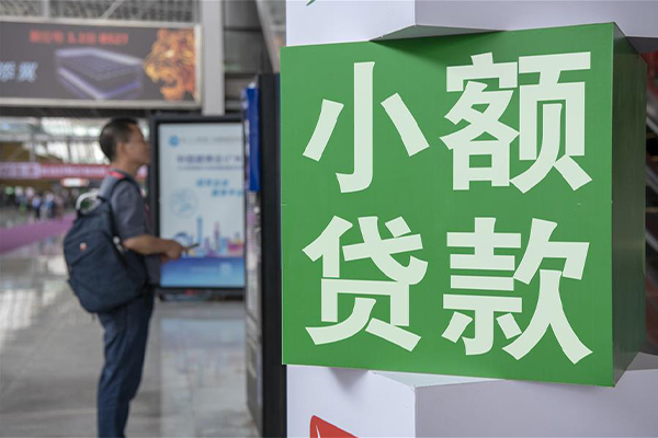成都1民间借贷网-成都1本地私借-成都1正规短借-第1张图片-成都私人借钱服务中心 成都1民间借贷网-成都1本地私借-成都1正规短借-第1张图片-成都私人借钱服务中心