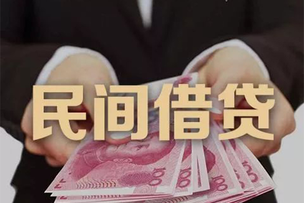 成都1民间大额借贷-成都1小额信用贷款-成都1短借当天借钱-第1张图片-成都私人借钱服务中心 成都1民间大额借贷-成都1小额信用贷款-成都1短借当天借钱-第1张图片-成都私人借钱服务中心