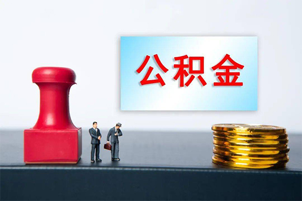 成都1民间借贷网-成都1个人装修贷款-成都1短借短拆-第1张图片-成都私人借钱服务中心 成都1民间借贷网-成都1个人装修贷款-成都1短借短拆-第1张图片-成都私人借钱服务中心